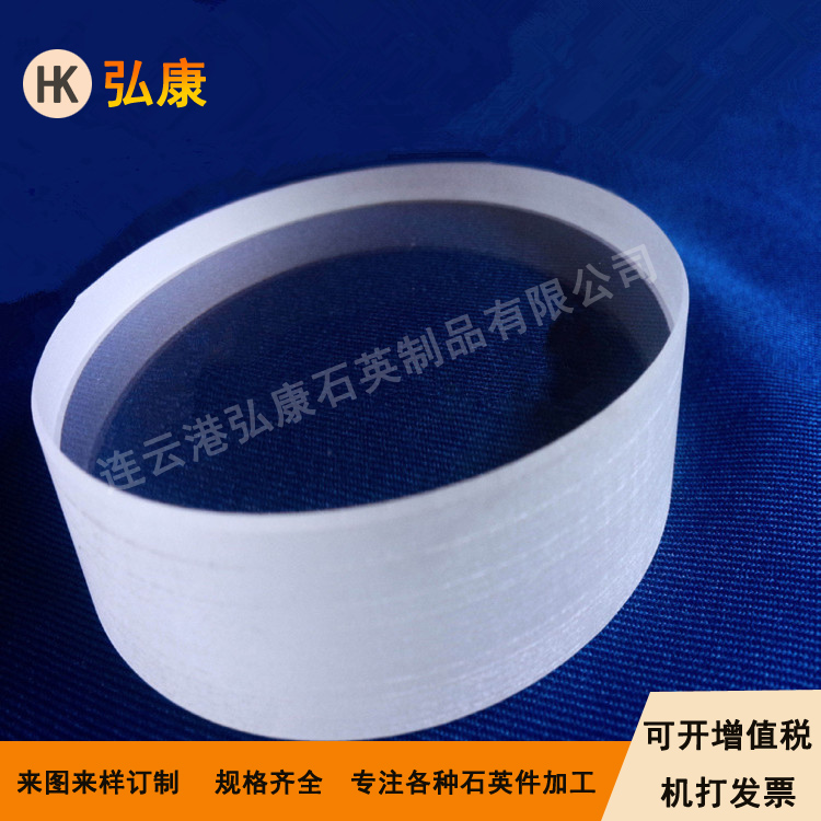 石英視窗，石英觀察窗，高溫視窗
